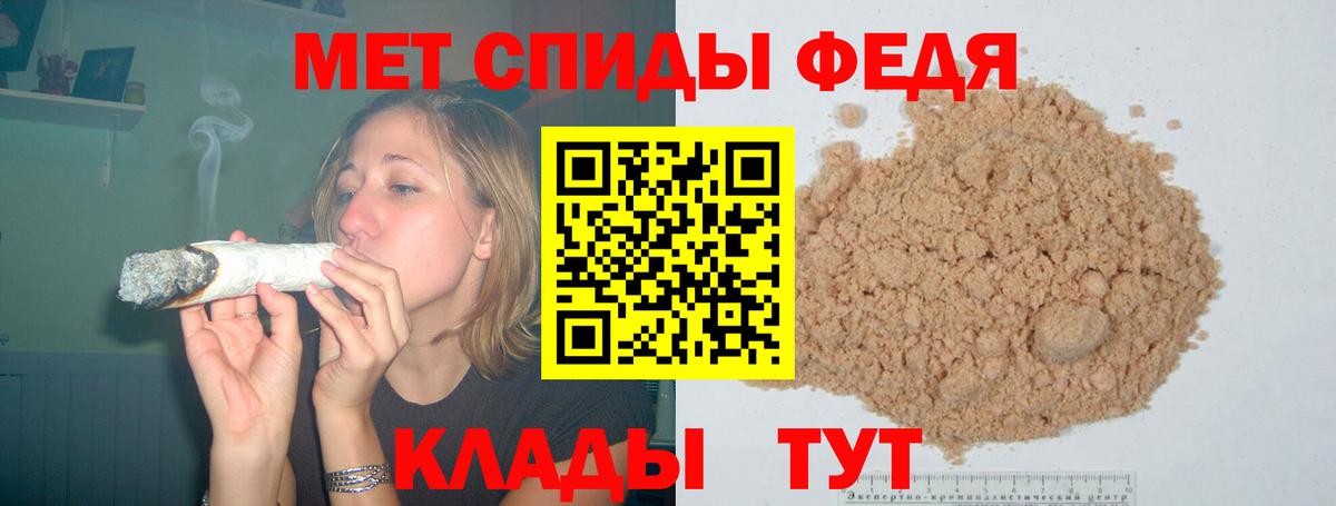 Урюпинск  АМФЕТАМИН Розовый  Amphetamine  Вход с VPN 
