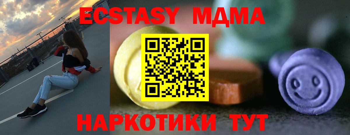 Ecstasy Punisher  Вход с VPN  ЭКСТАЗИ  Урюпинск 