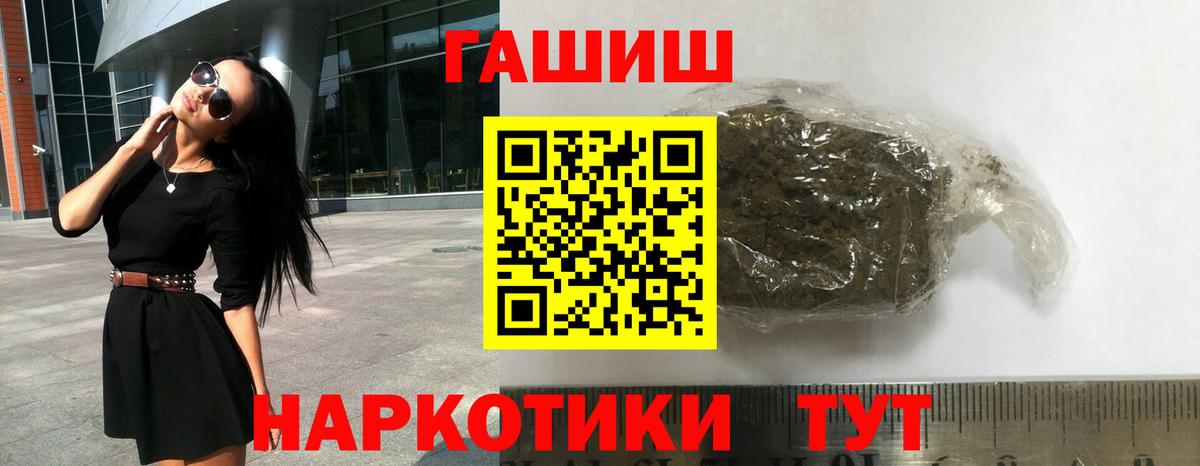 ГАШ  ГАШ Изолятор  Вход с VPN  Урюпинск 