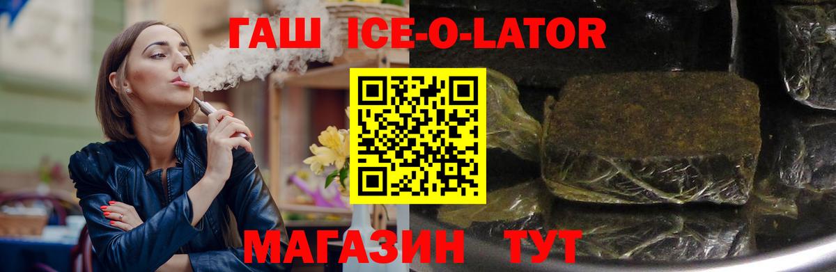 Гашиш убойный Урюпинск