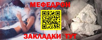 кокаин премиум Кулебаки