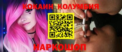 круглые Кумертау