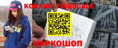 кокаин премиум Кулебаки