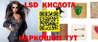 гидропоника Лесосибирск