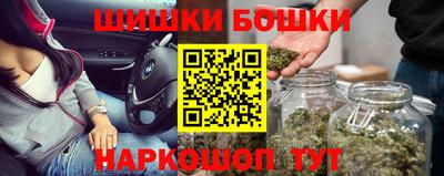 2c-b Ливны