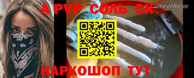 кокаин премиум Кулебаки