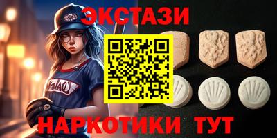 круглые Кумертау