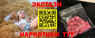 меф Ликино-Дулёво