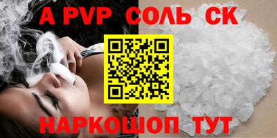 кокаин премиум Кулебаки