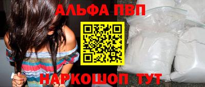 меф Ликино-Дулёво