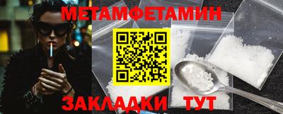 меф Ликино-Дулёво