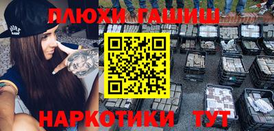 кокаин премиум Кулебаки