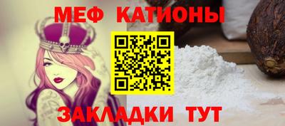 круглые Кумертау