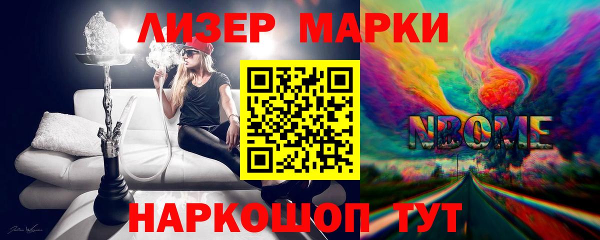 ЛСД экстази ecstasy Урюпинск