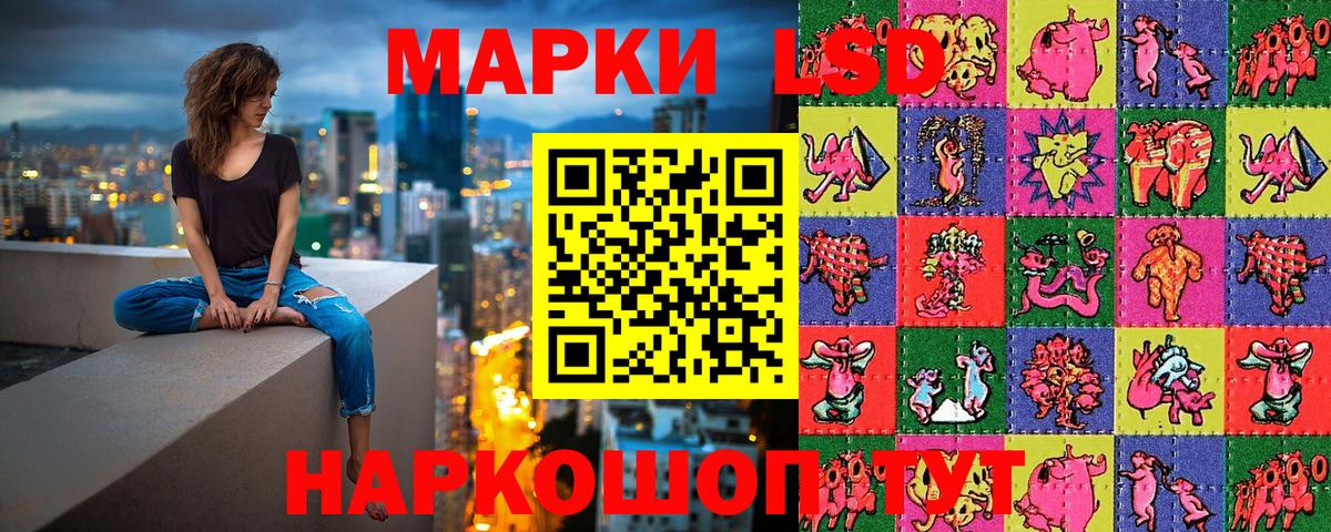 Урюпинск  Марки 25I-NBOMe 1,5мг  Вход с VPN 