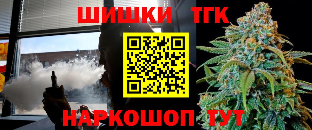 Урюпинск  Шишки марихуана планчик  Канабис VHQ  Вход с VPN  Канабис гибрид 
